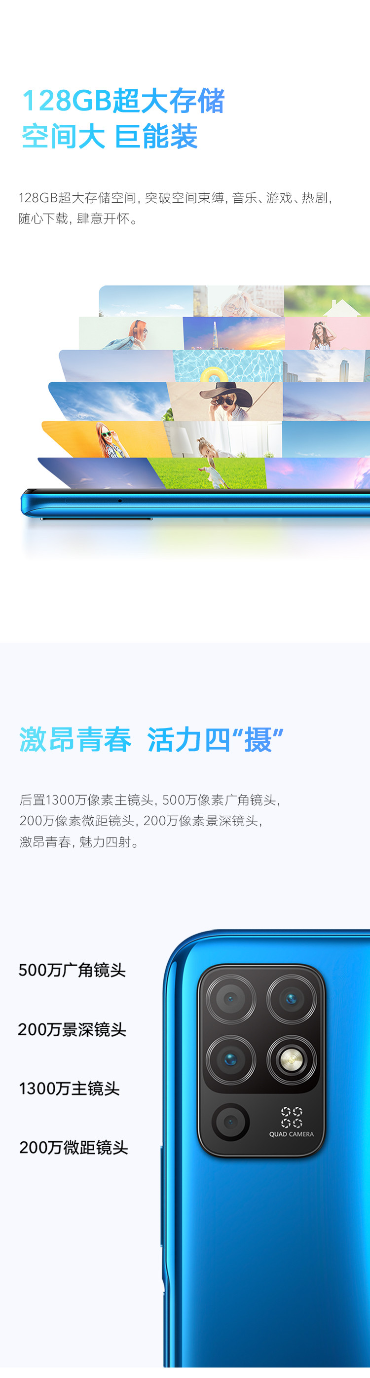 荣耀/HONOR Play5T活力版 超级快充 5000mAh大电池 6.6英寸全面屏 全网通