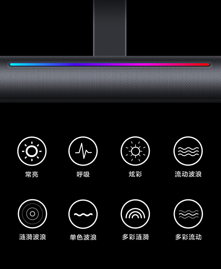 华为MateView GT曲面显示器 Sound版 34英寸 165Hz高刷新率 双MIC 触控灯条