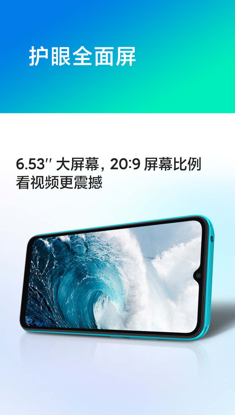 Redmi 9A 5000mAh大电量 1300万AI相机 八核处理器 人脸解锁 智能手机 小米红米