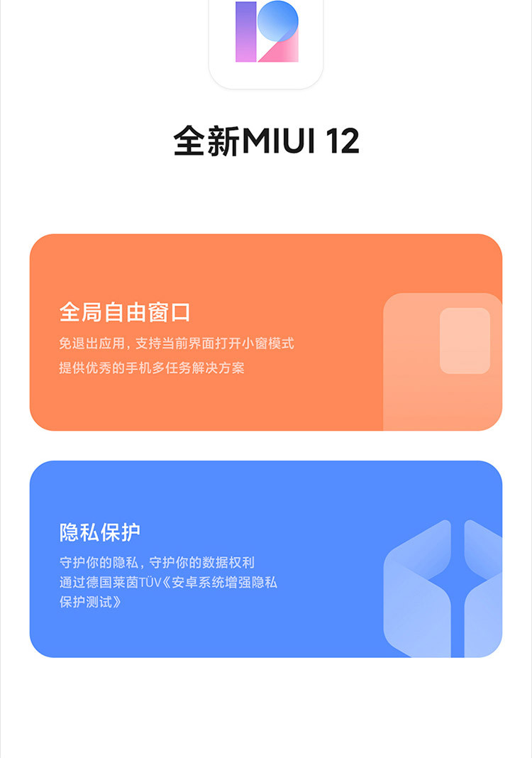 Redmi Note9 Pro 5G 一亿像素 骁龙750G 33W快充 120Hz刷新率 小米红米