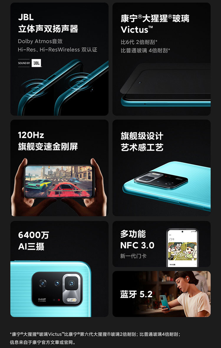 Redmi Note10 Pro 5G 天玑1100 67W快充 120Hz旗舰变速金刚屏 小米红米