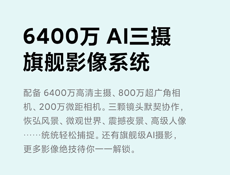 Redmi Note10 Pro 5G 天玑1100 67W快充 120Hz旗舰变速金刚屏 小米红米