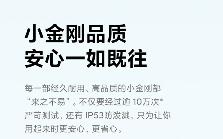 Redmi Note10 Pro 5G 天玑1100 67W快充 120Hz旗舰变速金刚屏 小米红米