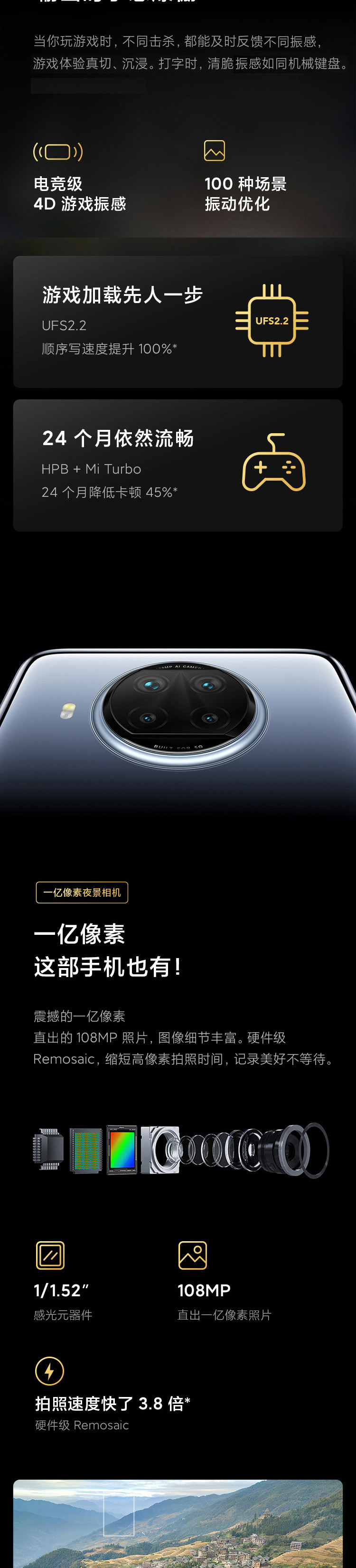 Redmi Note9 Pro 5G 一亿像素 骁龙750G 33W快充 120Hz刷新率 小米红米