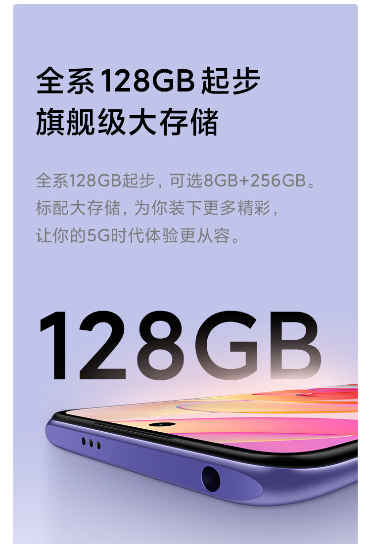 Redmi Note10 5G 天玑700 6.5英寸FHD+高清屏 18W快充 智能手机 小米红米