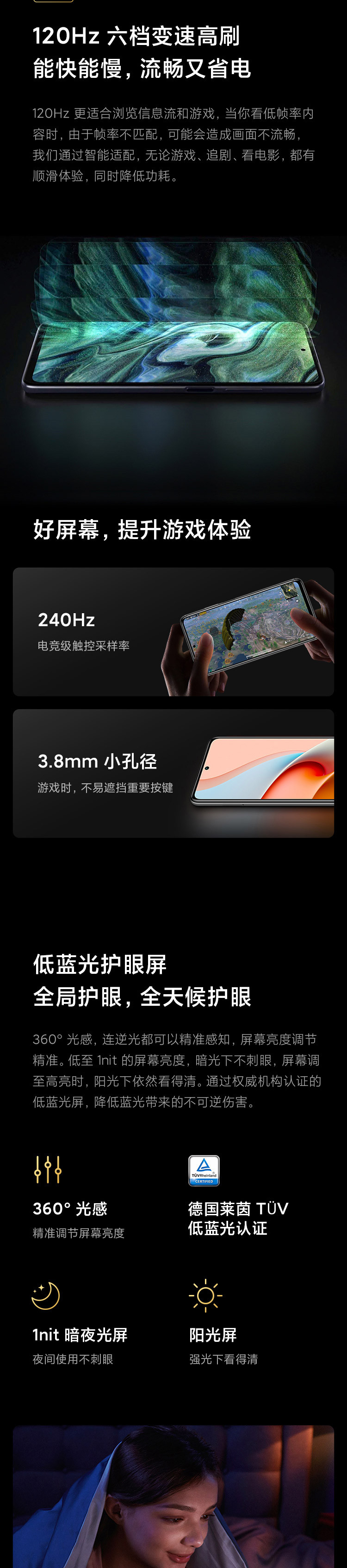 Redmi Note9 Pro 5G 一亿像素 骁龙750G 33W快充 120Hz刷新率 小米红米