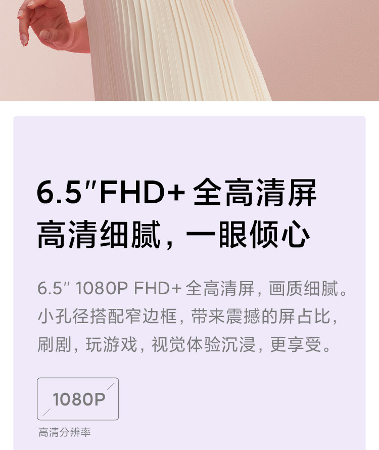 Redmi Note10 5G 天玑700 6.5英寸FHD+高清屏 18W快充 智能手机 小米红米