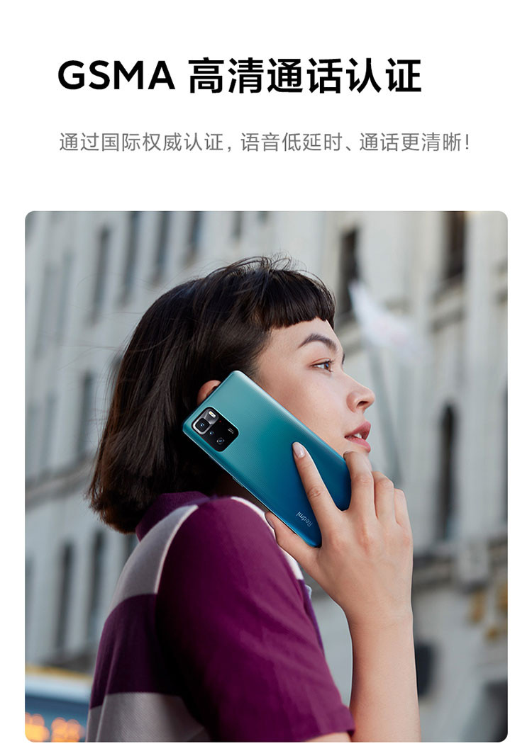 Redmi Note10 Pro 5G 天玑1100 67W快充 120Hz旗舰变速金刚屏 小米红米