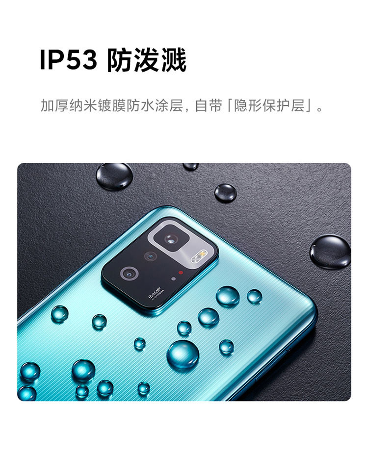 Redmi Note10 Pro 5G 天玑1100 67W快充 120Hz旗舰变速金刚屏 小米红米