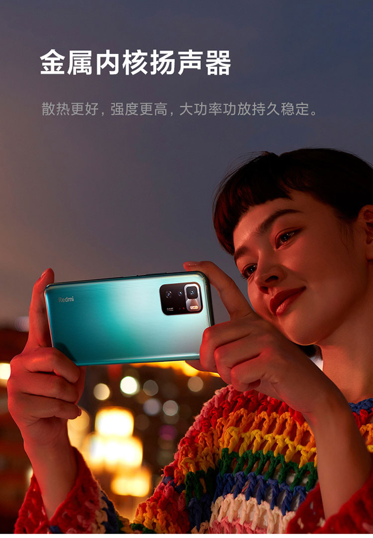 Redmi Note10 Pro 5G 天玑1100 67W快充 120Hz旗舰变速金刚屏 小米红米