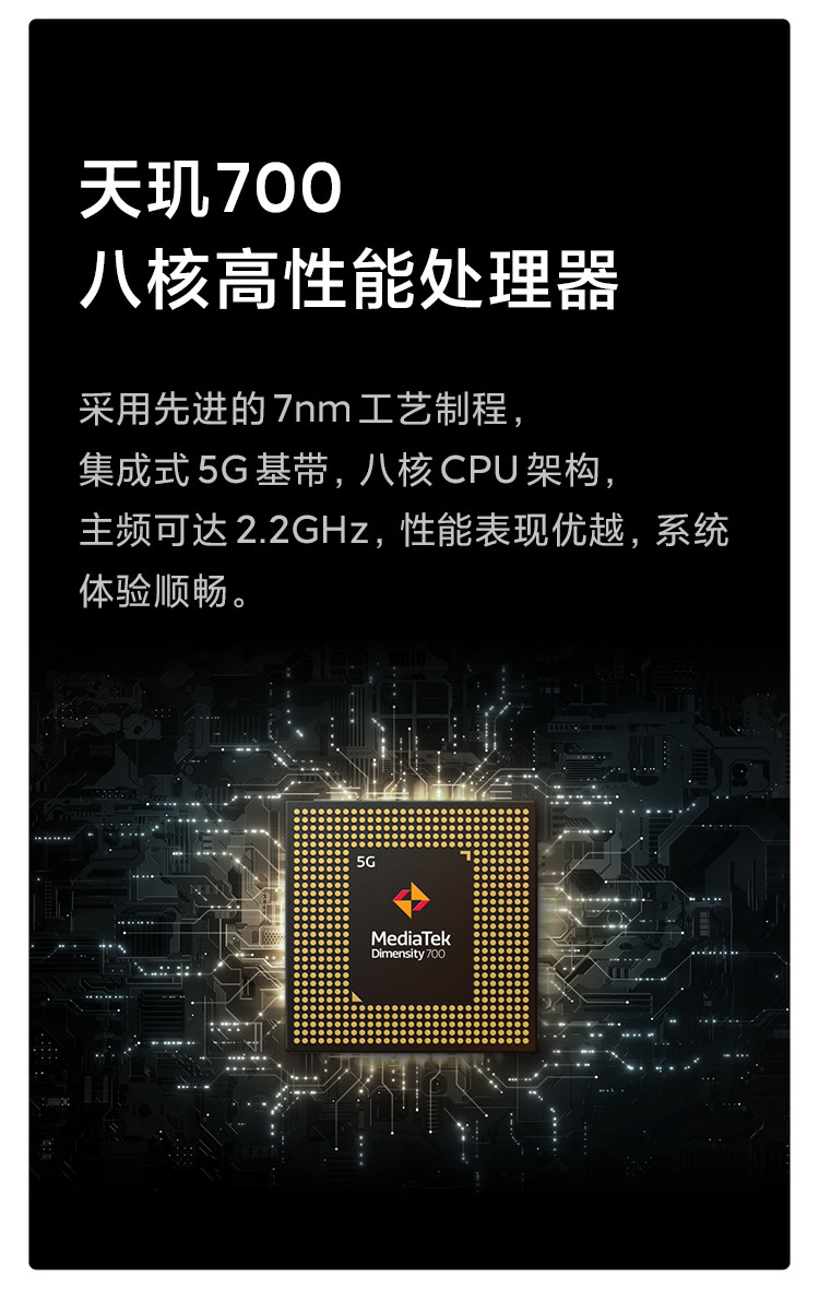 Redmi Note10 5G 天玑700 6.5英寸FHD+高清屏 18W快充 智能手机 小米红米