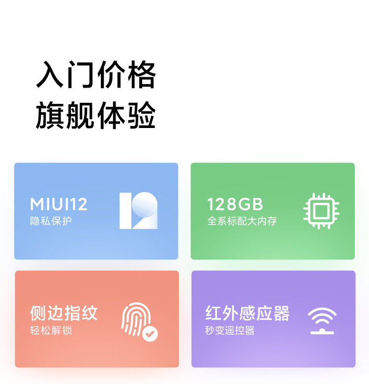 Redmi Note10 5G 天玑700 6.5英寸FHD+高清屏 18W快充 智能手机 小米红米