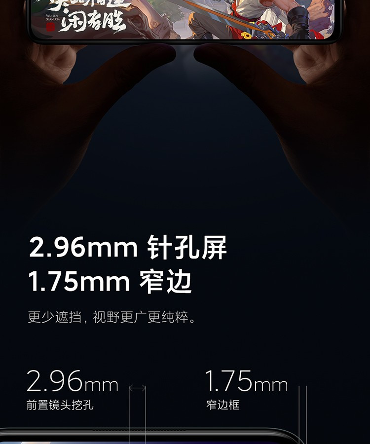 Redmi Note11 Pro+ 5G 天玑920 120W VC液冷散热 智能手机 小米红米