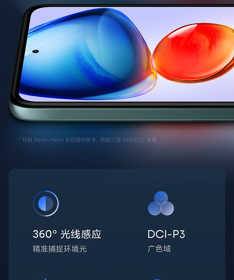 Redmi Note11 Pro+ 5G 天玑920 120W VC液冷散热 智能手机 小米红米