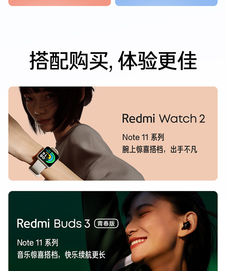 Redmi Note 11 5G智能手机天玑810 5000mAh大电池 立体声双扬声小米红米新品