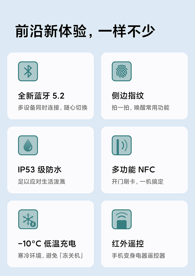 Redmi Note11 Pro 5G 三星AMOLED高刷屏 67W快充 VC液冷散热小米红米