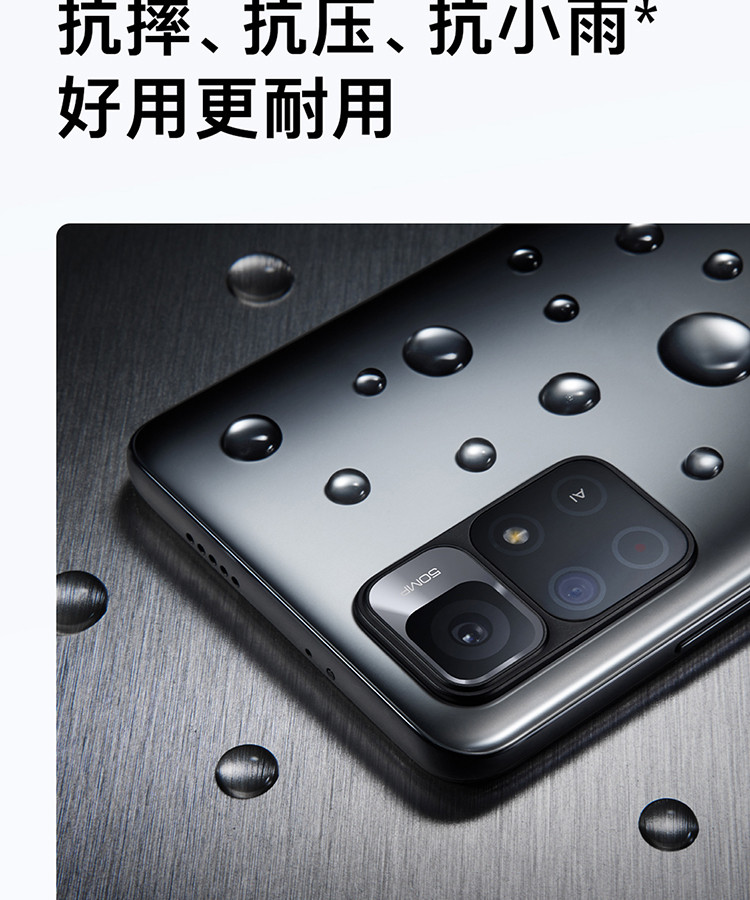Redmi Note 11 5G智能手机天玑810 5000mAh大电池 立体声双扬声小米红米新品