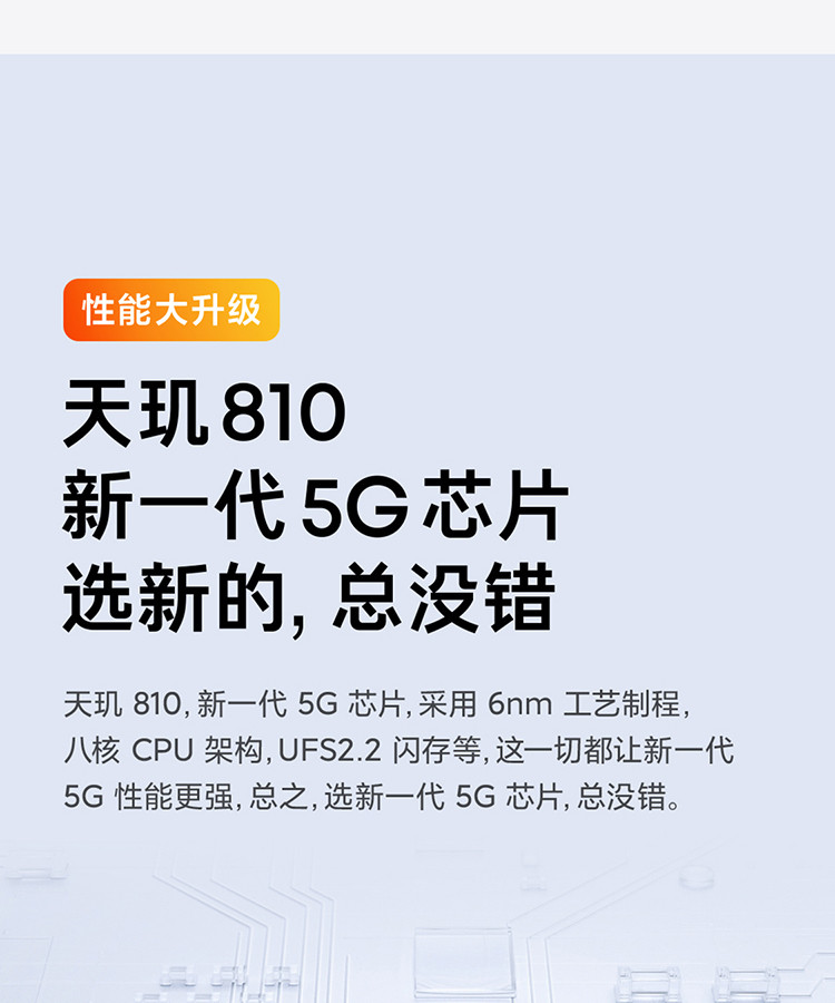 Redmi Note 11 5G智能手机天玑810 5000mAh大电池 立体声双扬声小米红米新品