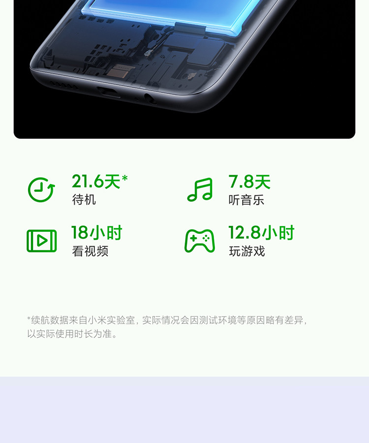 Redmi Note 11 5G智能手机天玑810 5000mAh大电池 立体声双扬声小米红米新品