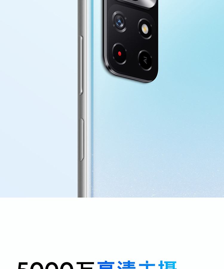 Redmi Note 11 5G智能手机天玑810 5000mAh大电池 立体声双扬声小米红米新品