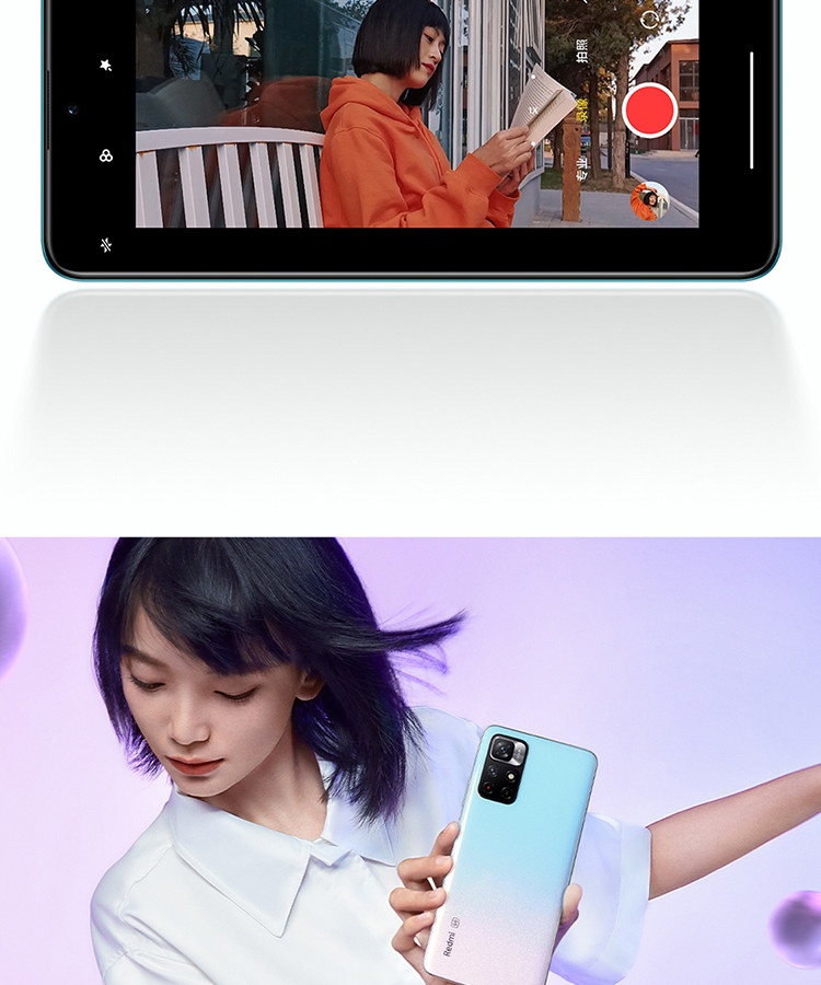 Redmi Note 11 5G智能手机天玑810 5000mAh大电池 立体声双扬声小米红米新品