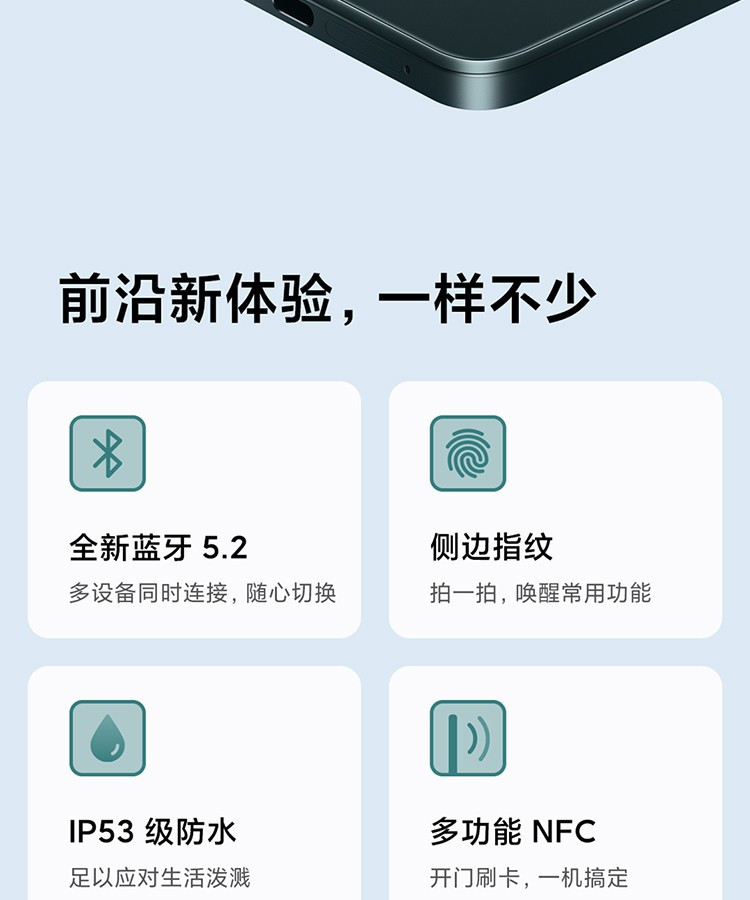 Redmi Note11 Pro+ 5G 天玑920 120W VC液冷散热 智能手机 小米红米