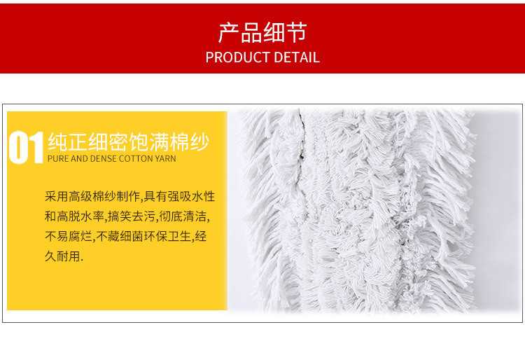 鲁凤来 平板拖把 小号60cm尘推 瓷砖清洁棉纱排拖 酒店商场平地长地拖 CT-60