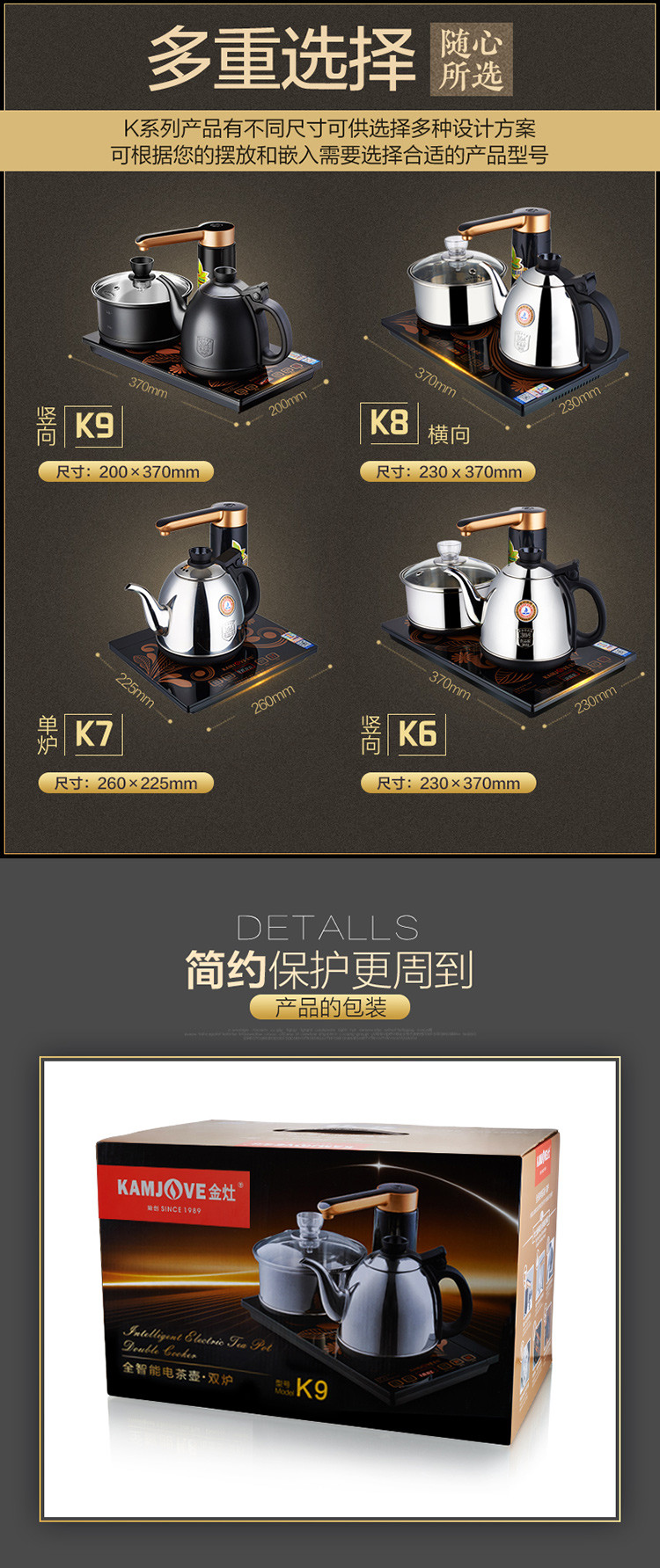 金灶 金灶（KAMJOVE） 全智能自动上水电茶壶 自动茶具电茶炉 烧水壶茶具K9