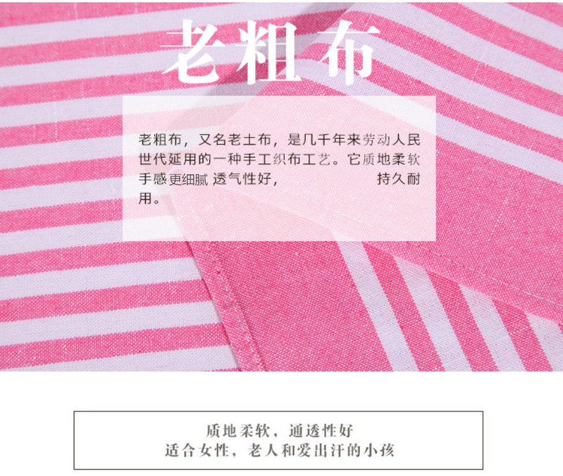 鲁凤来 老粗布三件套 加厚床单+枕套一对 200*230cm横条紫