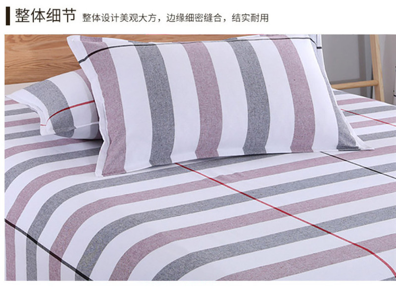 鲁凤来 老粗布三件套 加厚床单+枕套一对 200*230cm横条紫