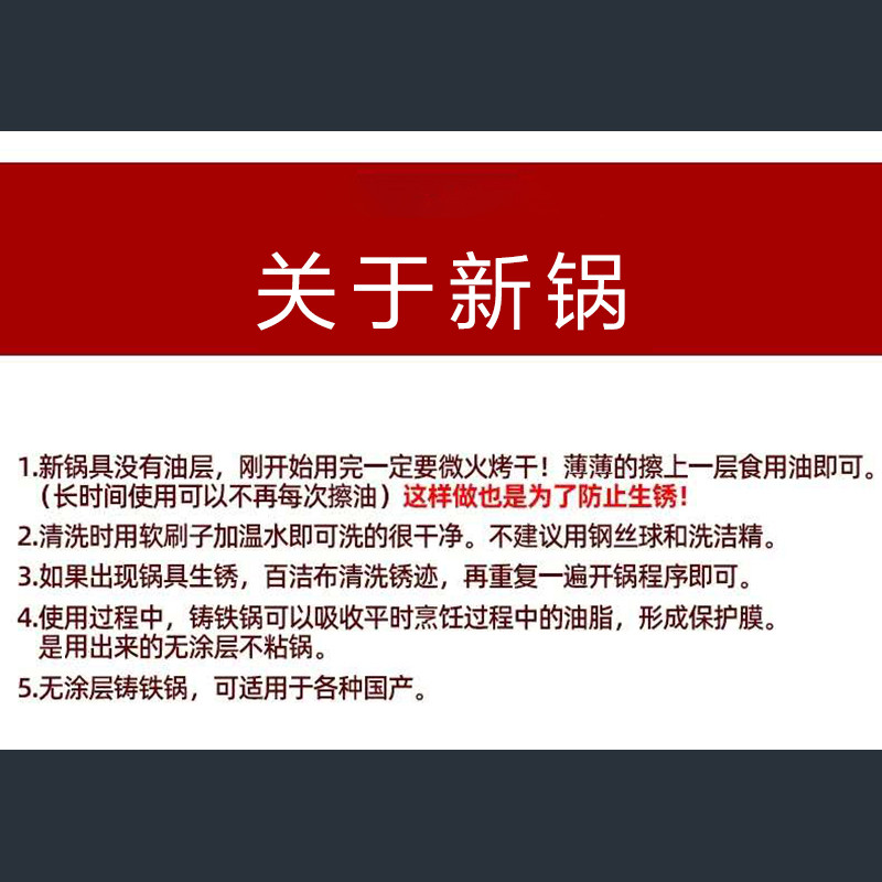 鲁凤来 章丘手工锻造铁锅锻打勺子 带木盖三件套家用炒锅