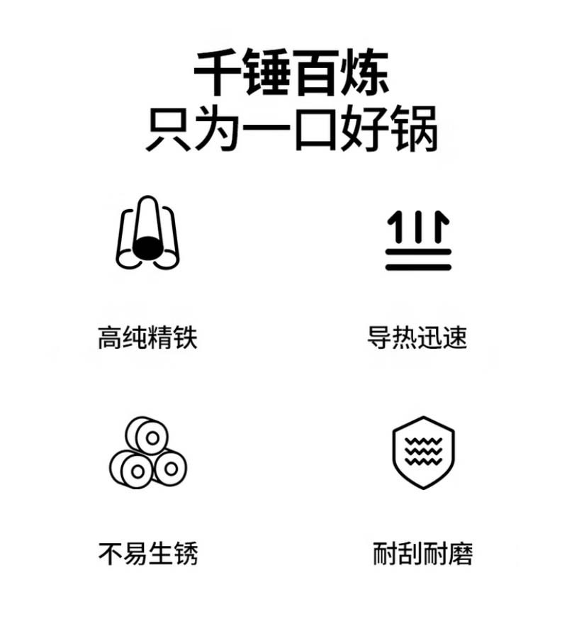 鲁凤来 章丘铸铁炒菜铁锅电磁炉燃气灶通用 木盖铁锅带勺铲 木盒装