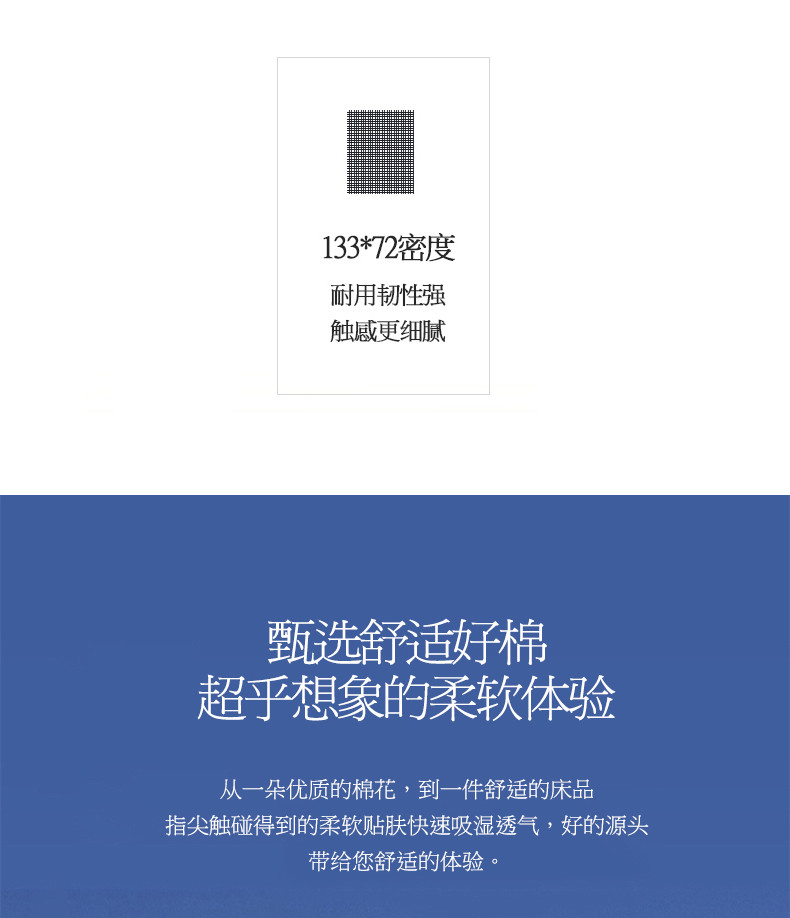 鲁凤来 全棉印花四件套被套床单枕套床上用品套件 鸢尾甜兔