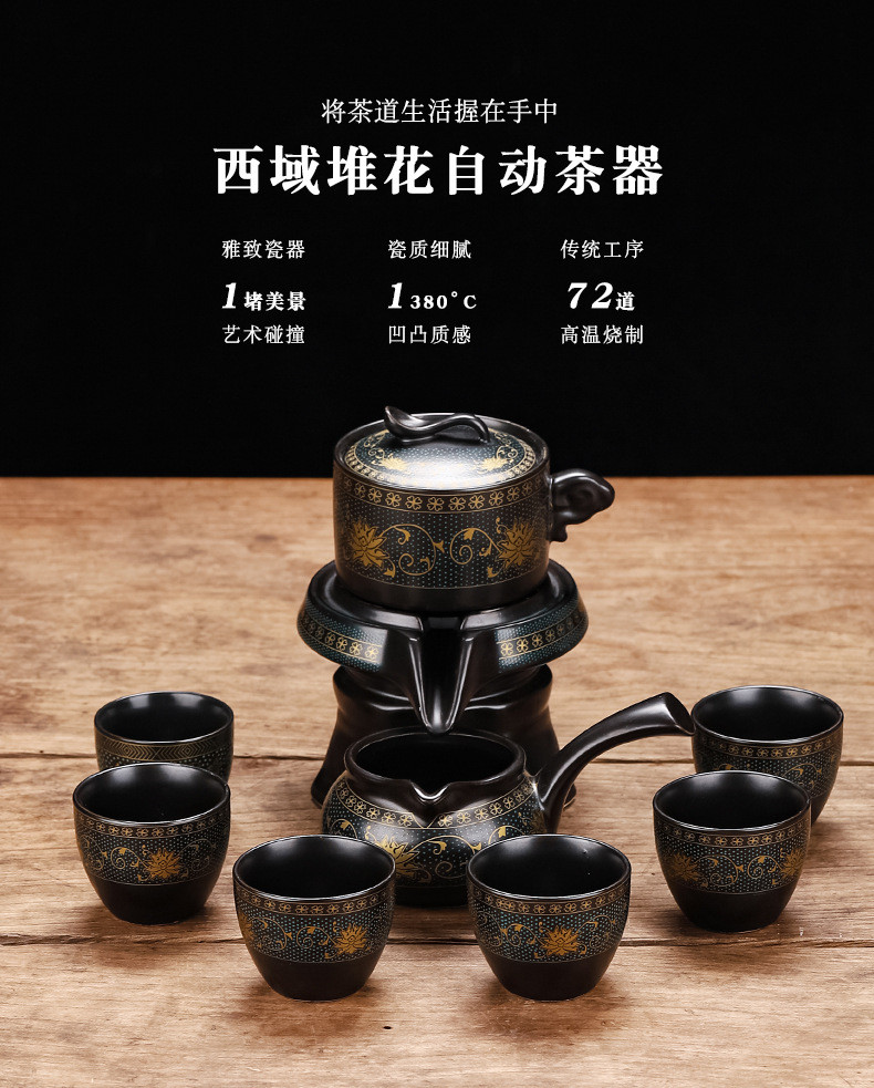 鲁凤来 茶具套装 时来运转石磨自动创意茶具功夫泡茶壶茶杯商务礼盒装
