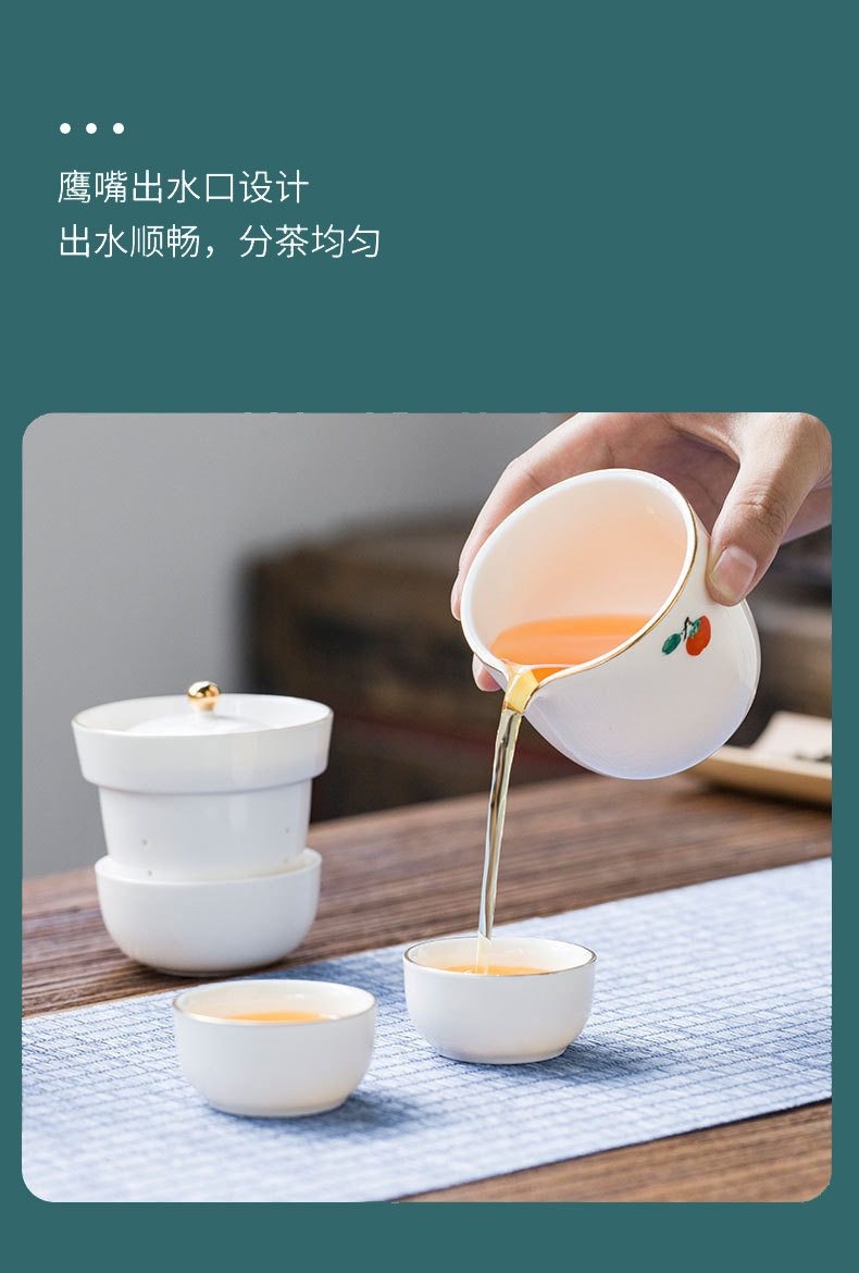 鲁凤来 旅行茶具 便携式旅行陶瓷茶具 防烫简约快客杯功夫茶套装