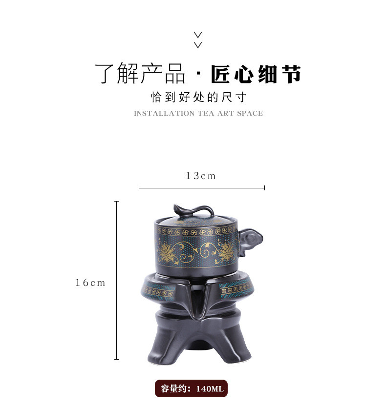 鲁凤来 茶具套装 时来运转石磨自动创意茶具功夫泡茶壶茶杯商务礼盒装