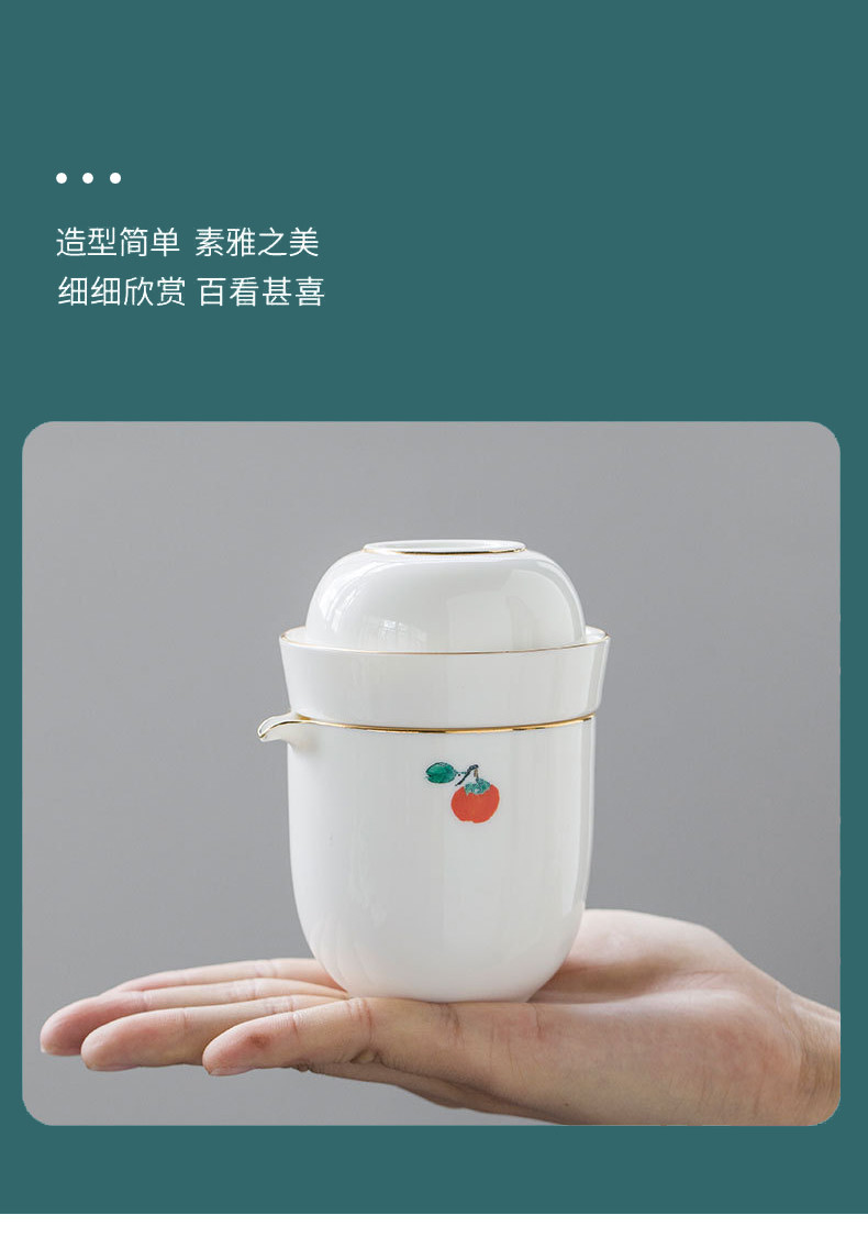 鲁凤来 旅行茶具 便携式旅行陶瓷茶具 防烫简约快客杯功夫茶套装