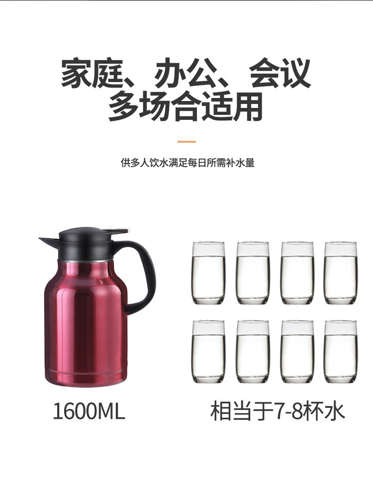 鲁凤来  保温壶 304不锈钢保温保冷水壶 大容量密封壶