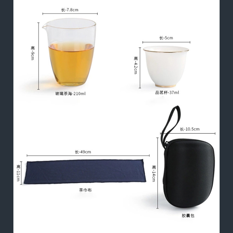 鲁凤来  旅行茶具 羊脂玉瓷白瓷快客杯 随行便携茶具套装