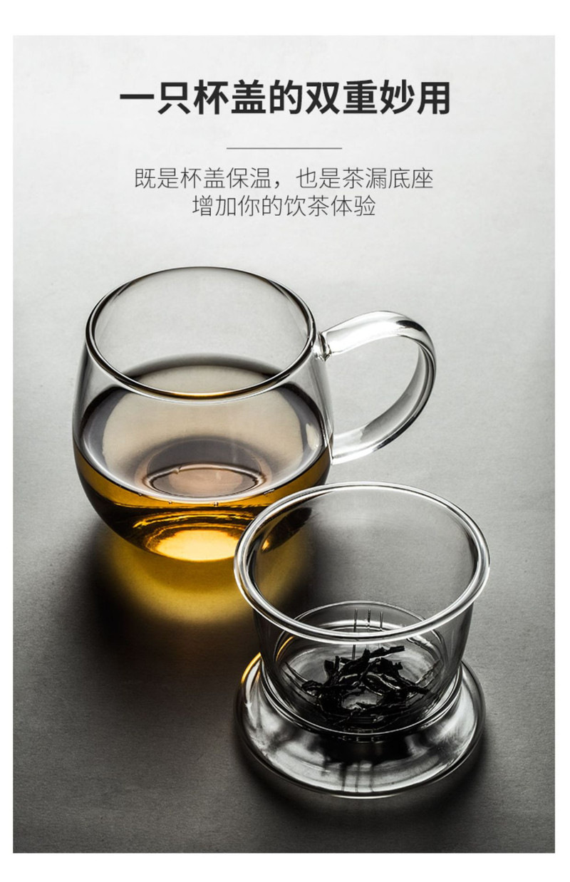 鲁凤来 茶具套装 透明玻璃花茶杯带过滤内胆 圆趣+锤纹玻璃杯配茶叶