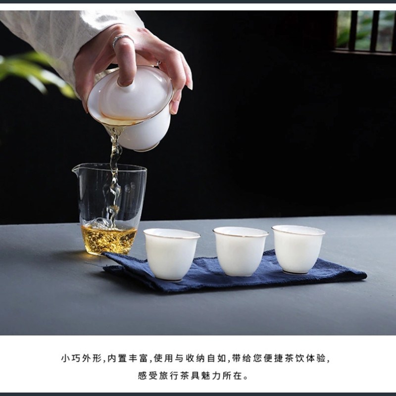 鲁凤来  旅行茶具 羊脂玉瓷白瓷快客杯 随行便携茶具套装