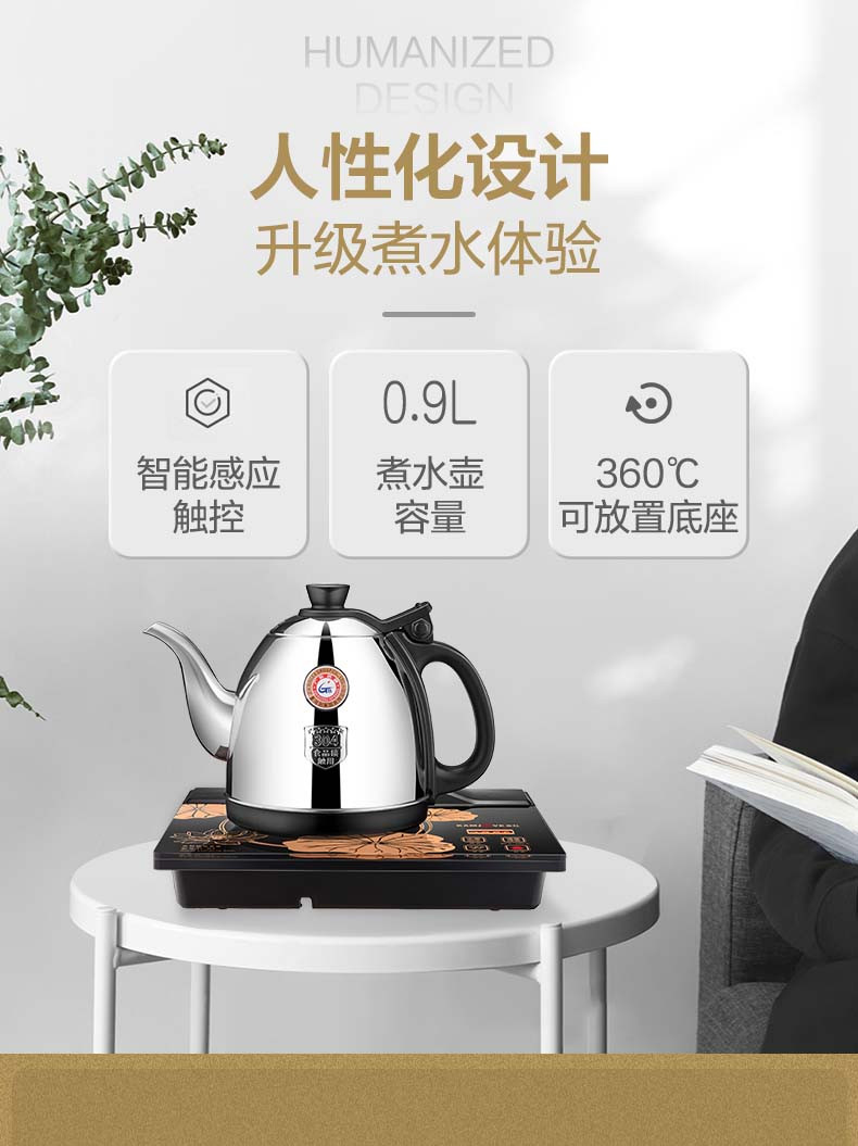 金灶 茶壶 全自动烧水壶茶具套装涌泉式底部上水冲茶泡茶壶 H-K7