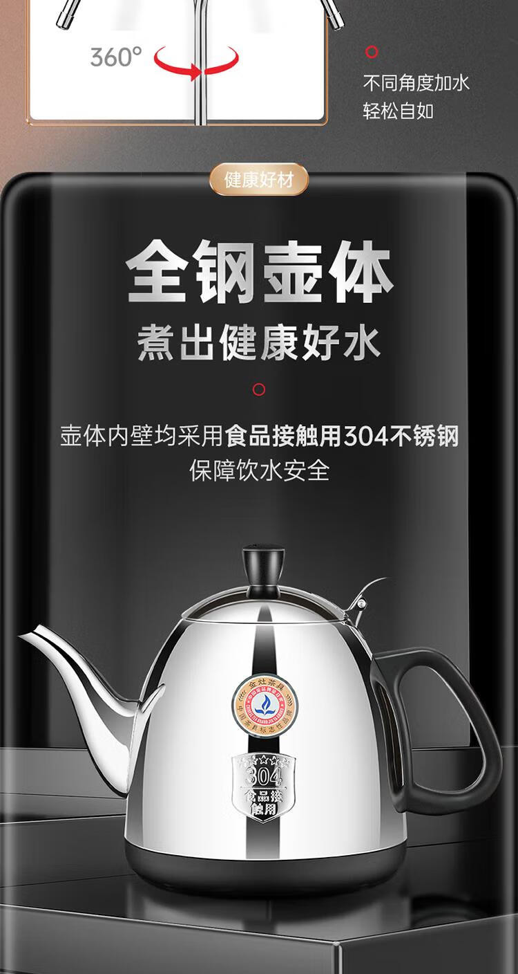 金灶 茶壶加抽水器茶具 自动加水热水壶不锈钢烧水壶 黑色T-22A