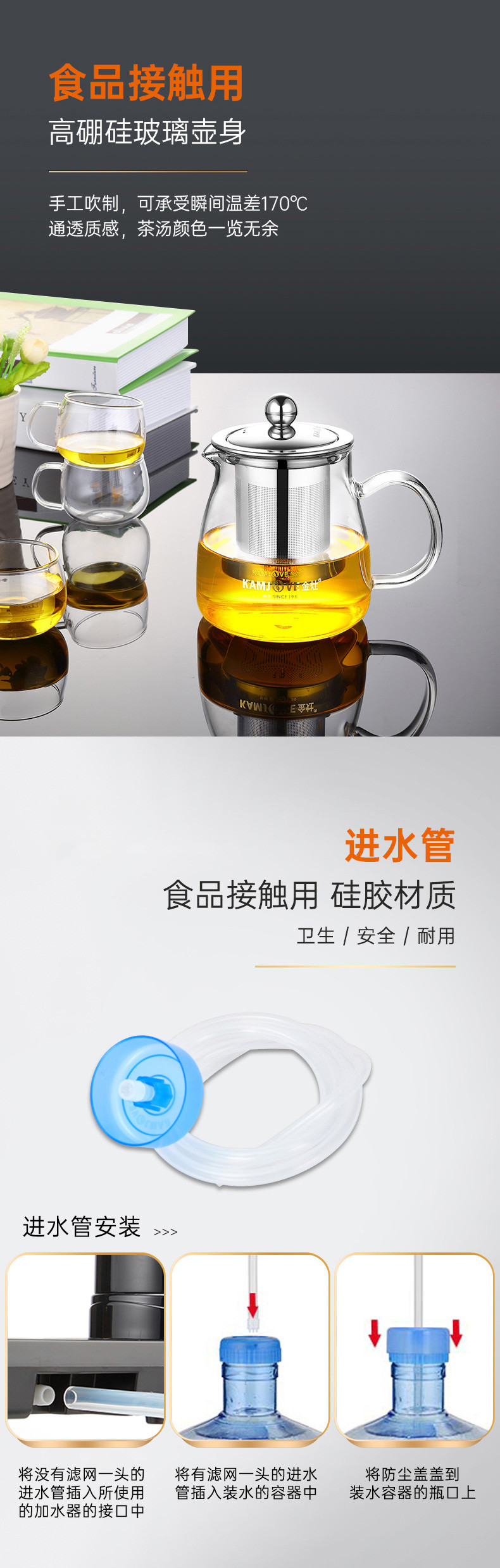 金灶 茶壶 全智能自动上水茶水壶 恒温保温茶壶烧水壶自动茶壶K9C