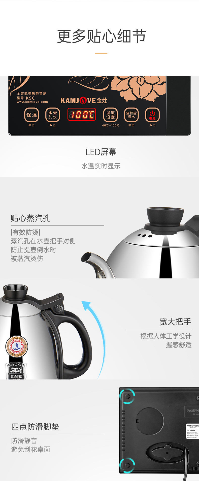 金灶 茶壶 全智能自动上水茶水壶 恒温保温茶壶烧水壶自动茶壶K9C