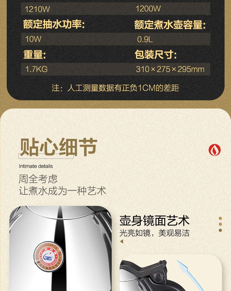 鲁凤来 茶壶 全自动烧水壶茶具套装 涌泉式底部上水热水壶茶具H-K7