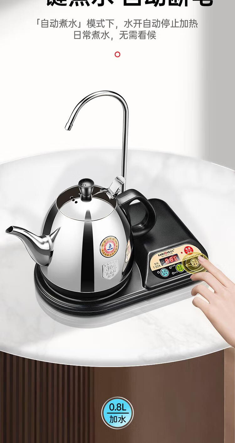 金灶 茶壶加抽水器茶具 自动加水热水壶不锈钢烧水壶 黑色T-22A
