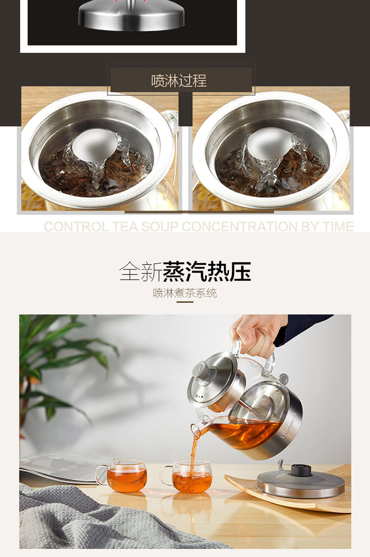 金灶 全自动煮茶器蒸汽喷淋煮茶壶玻璃煮茶炉小型迷你家用 A-35