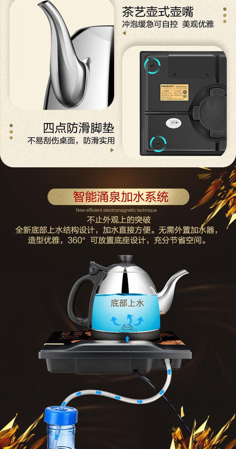 金灶 茶壶 全自动烧水壶茶具套装涌泉式底部上水冲茶泡茶壶 H-K7