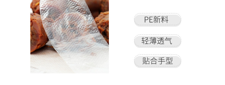 利得一次性手套240只装 防护隔离手套 均码食品级PE手套